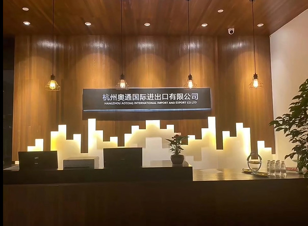 Κίνα Hangzhou Aotong International Import And Export Co., Ltd.